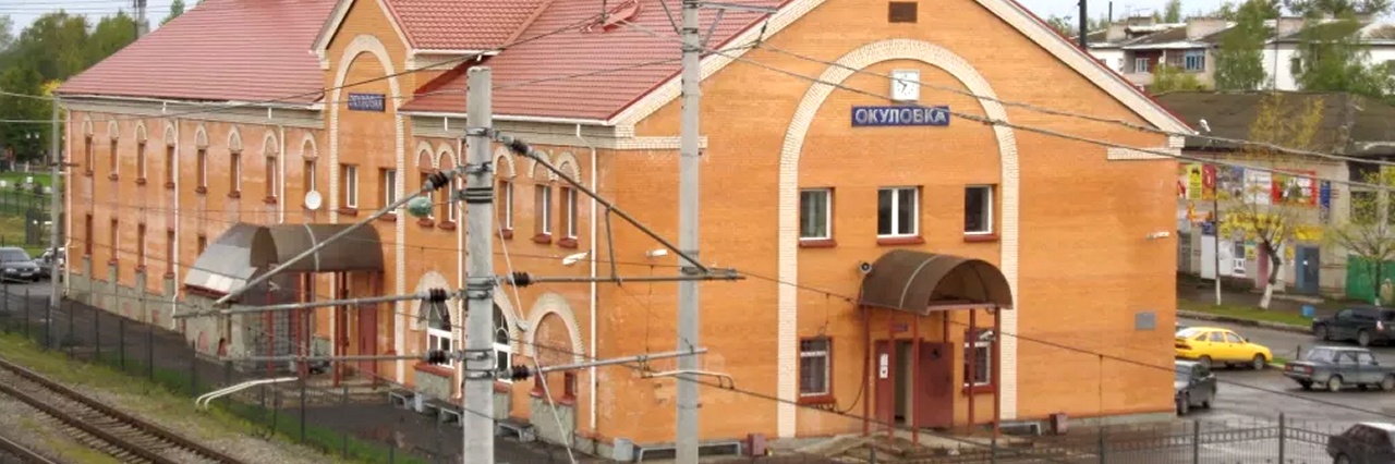 Станция Окуловка